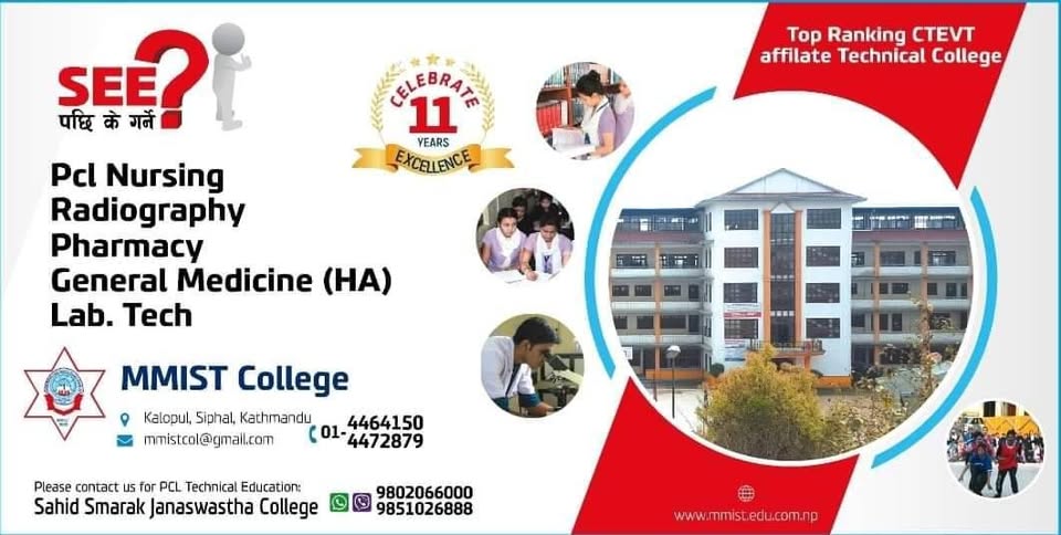 Martyr Memorial Institute of Science and Technology