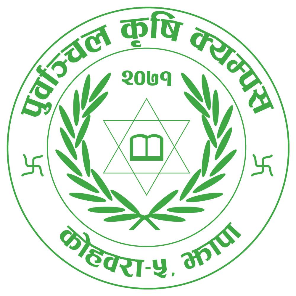 Purwanchal Agriculture Campus