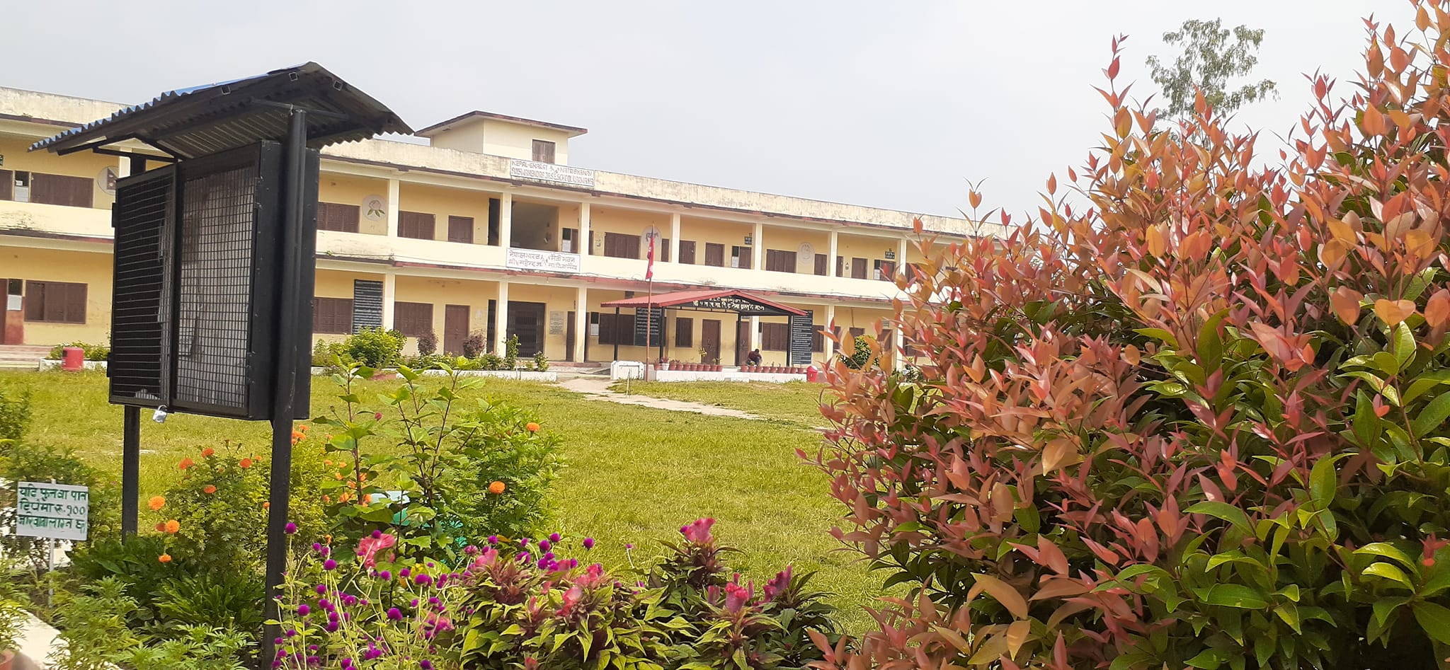 Shree Panch Mahendra Janata Secondary School