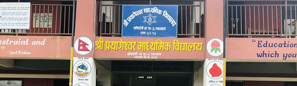 Prayageshwor Secondary School