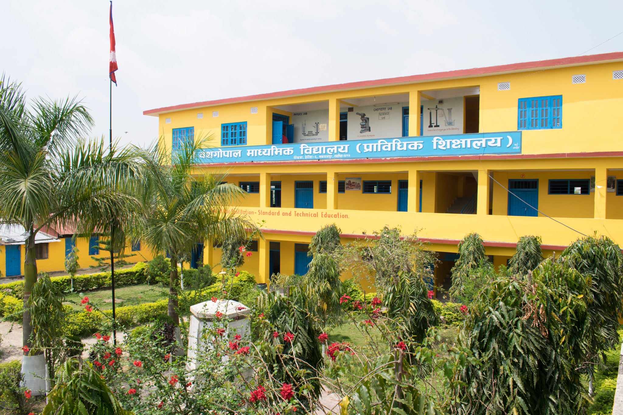 Shree Banshagopal Secondary School