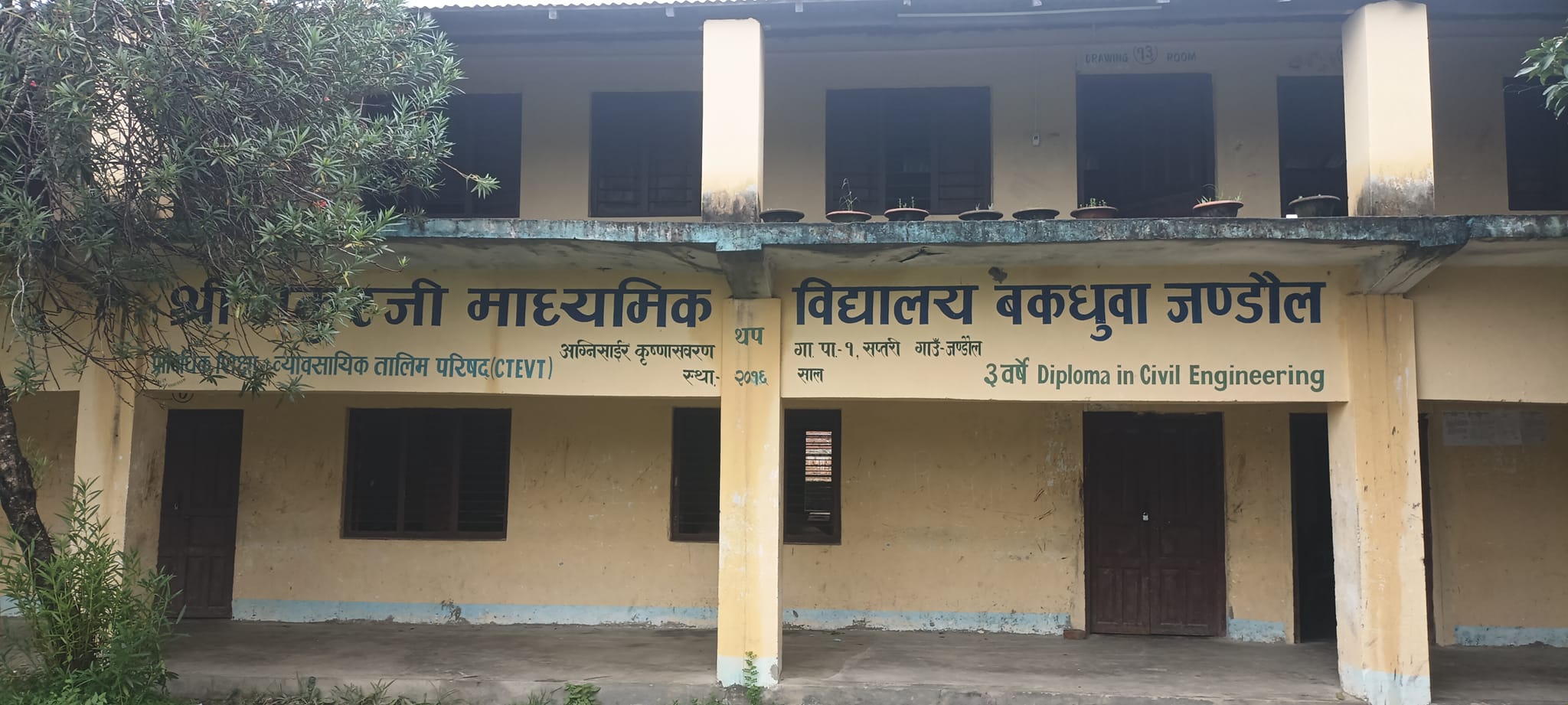 Shree Thakurjee Secondary school