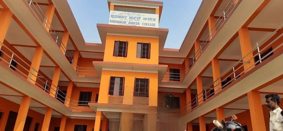 Khudabagar Adarsh College