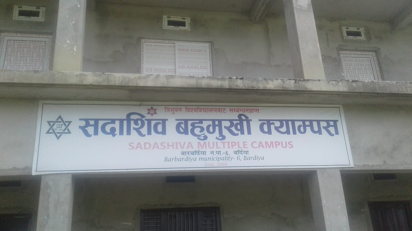 Sadashiva Multiple Campus