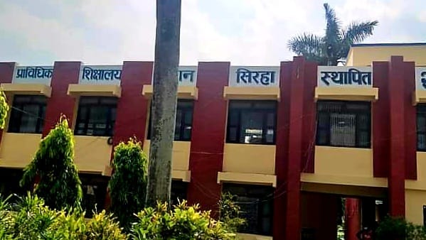 Lahan Technical School