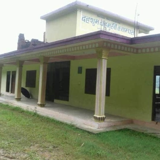 Dahathum Multiple Campus