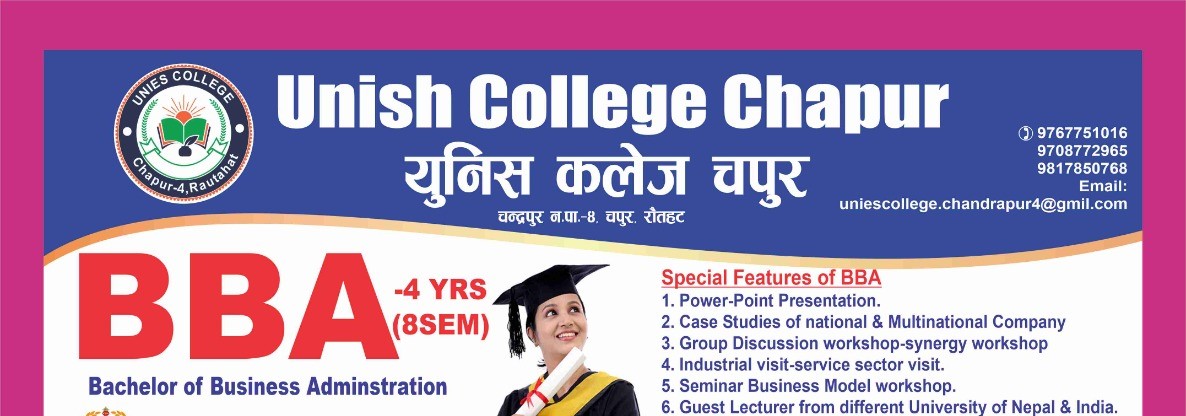 Unish College