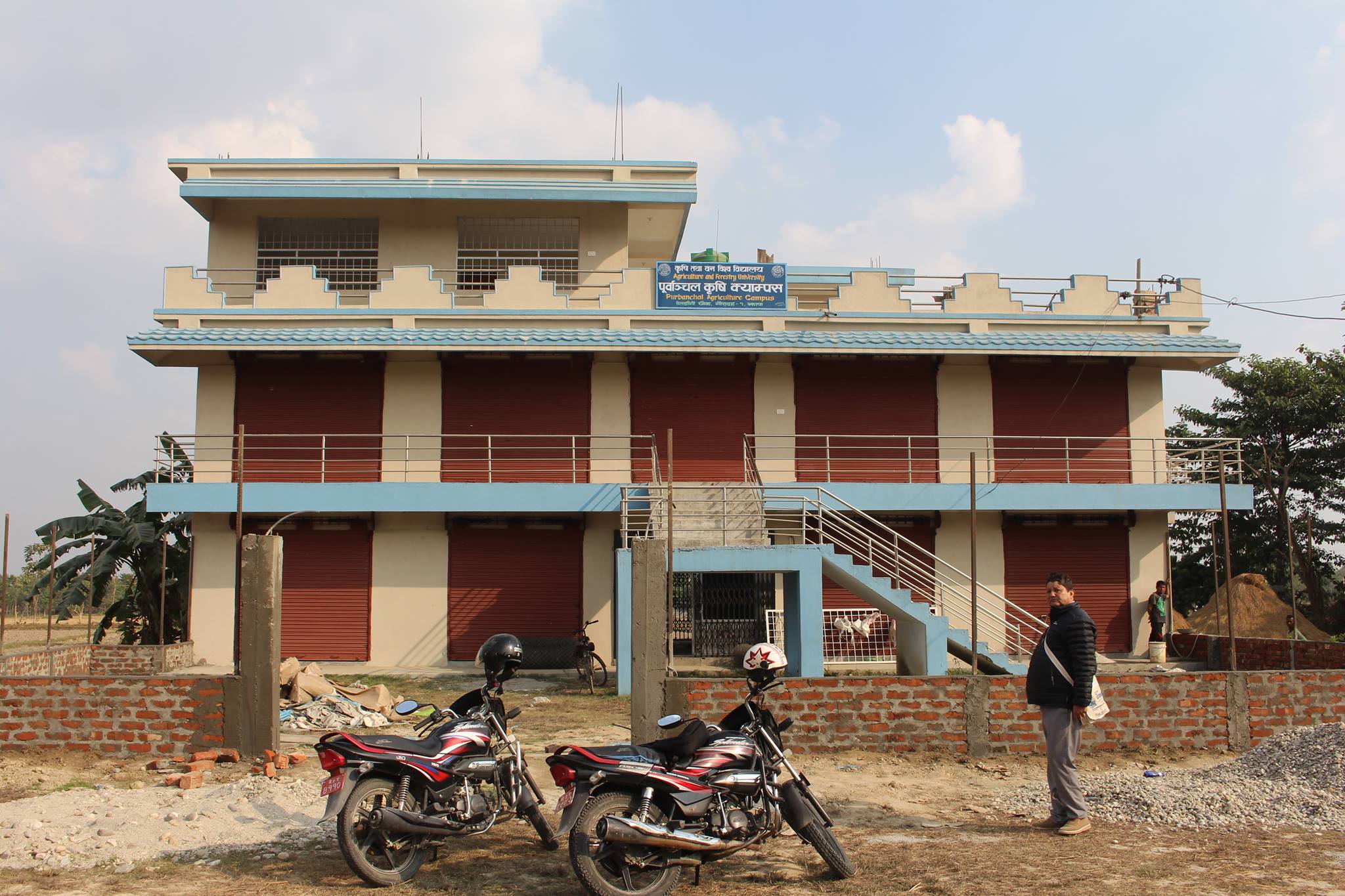 Purwanchal Agriculture Campus