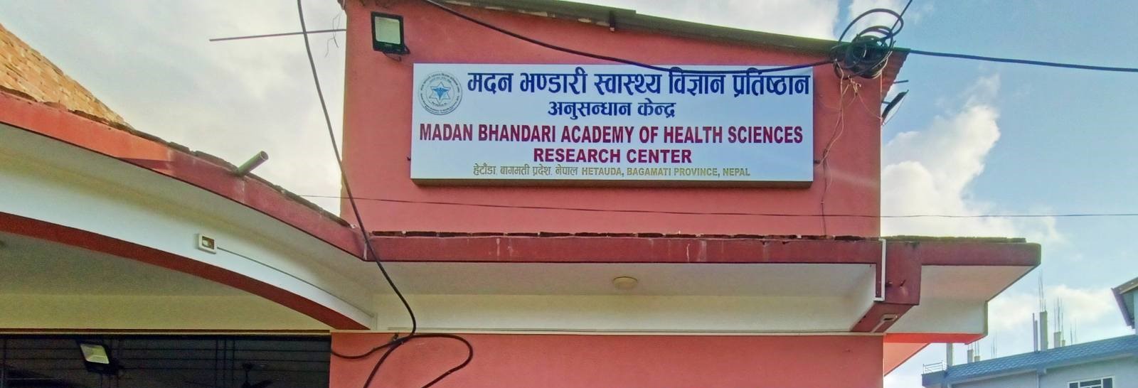 Madan Bhandari Academy of Health Sciences