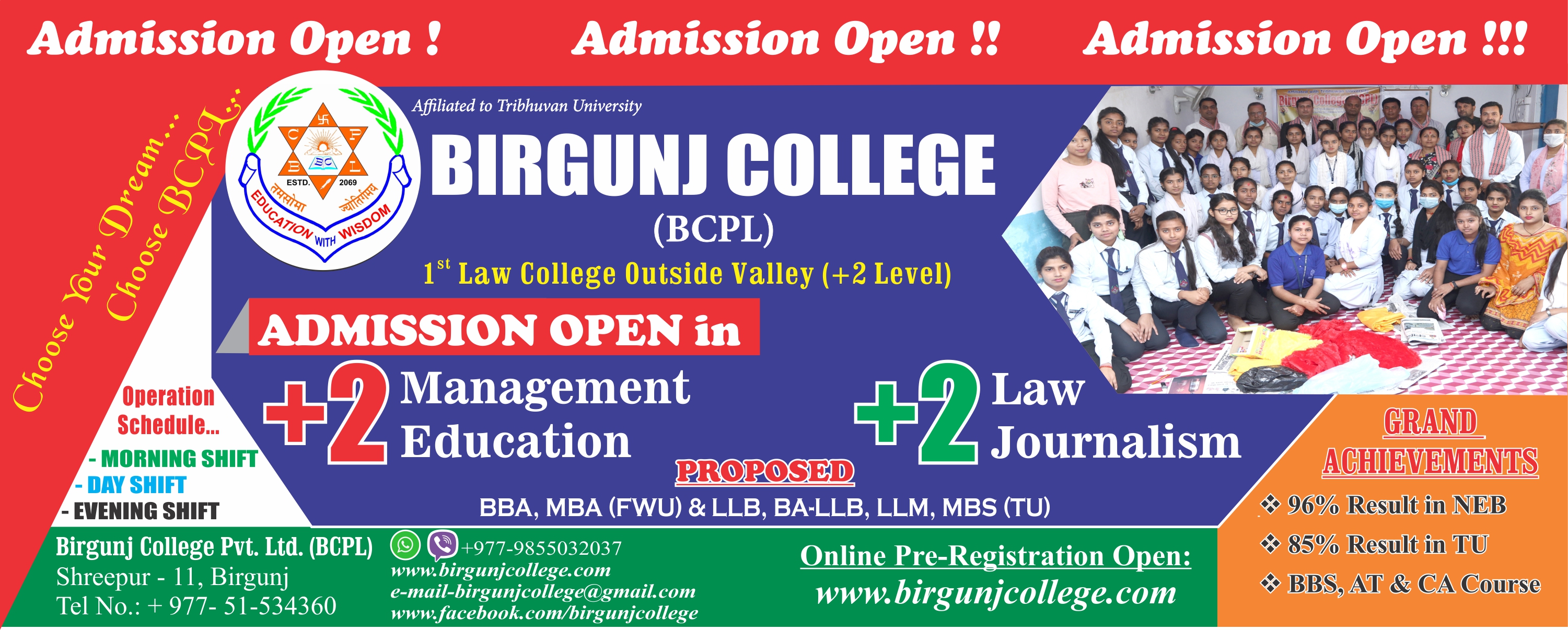 Birgunj College