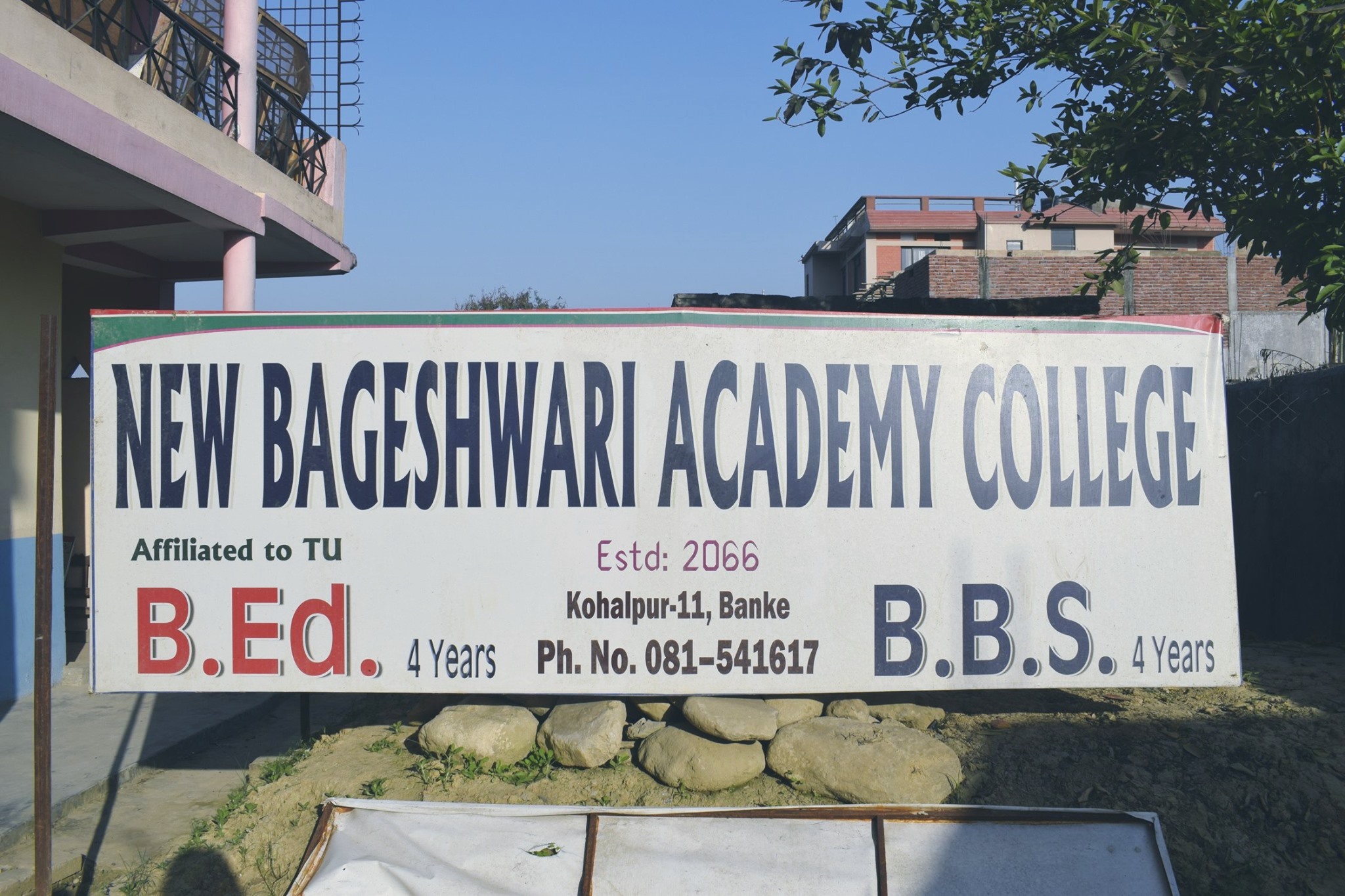 New Bageshwari Academy College