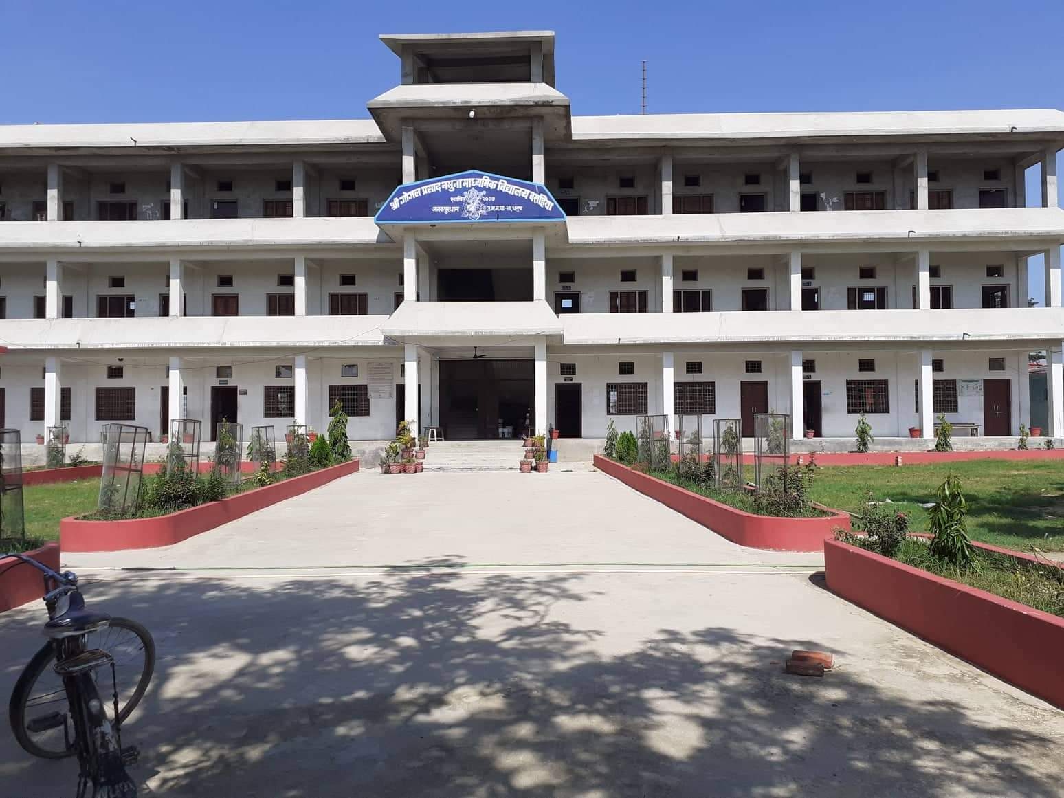 Shree Gogal Prasad Model Secondary School
