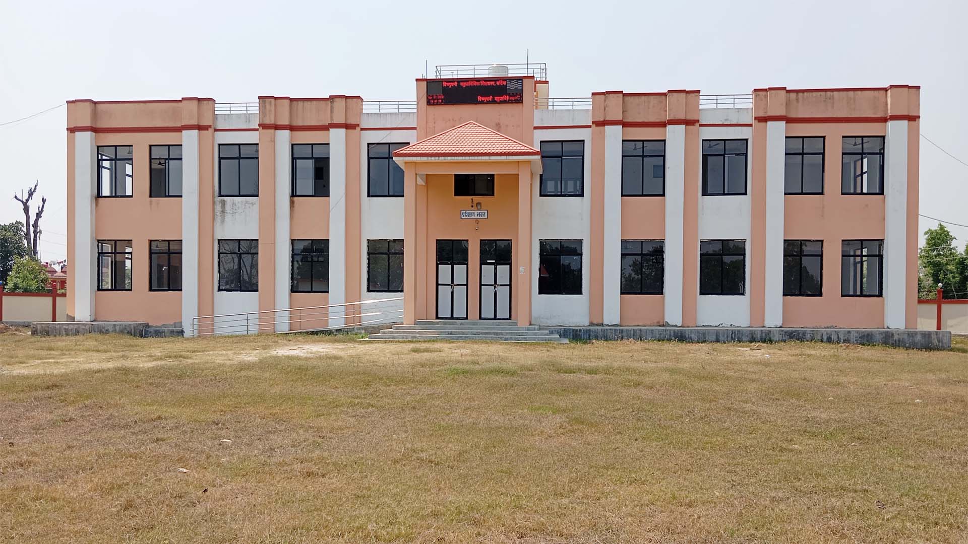 Shahid Bishnu Dhani Memorial Polytechnic Institute