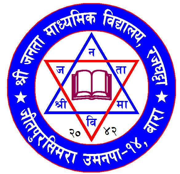 Shree Janata Secondary School Bara