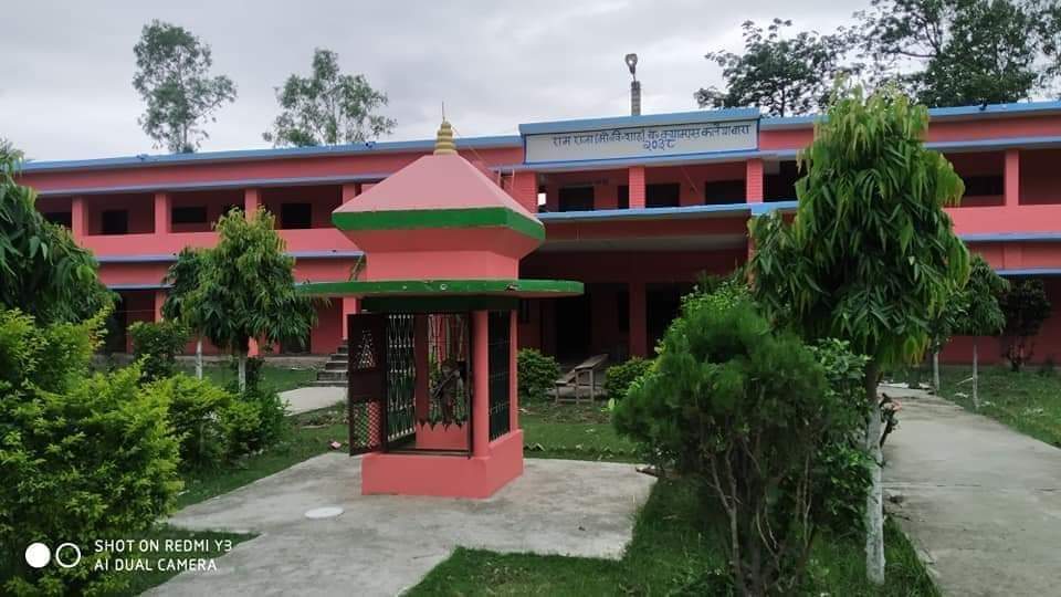 Ram Raja (M.B.S.) Multiple Campus