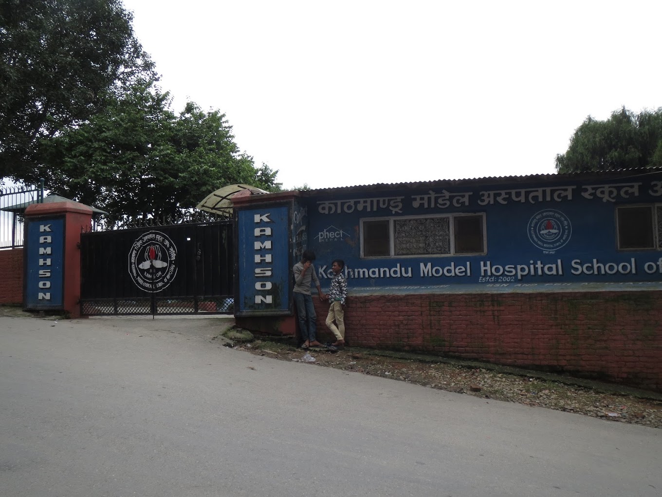 Kathmandu Model Hospital School of Nursing