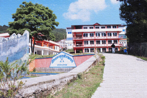 Gaurishankar Multiple Campus