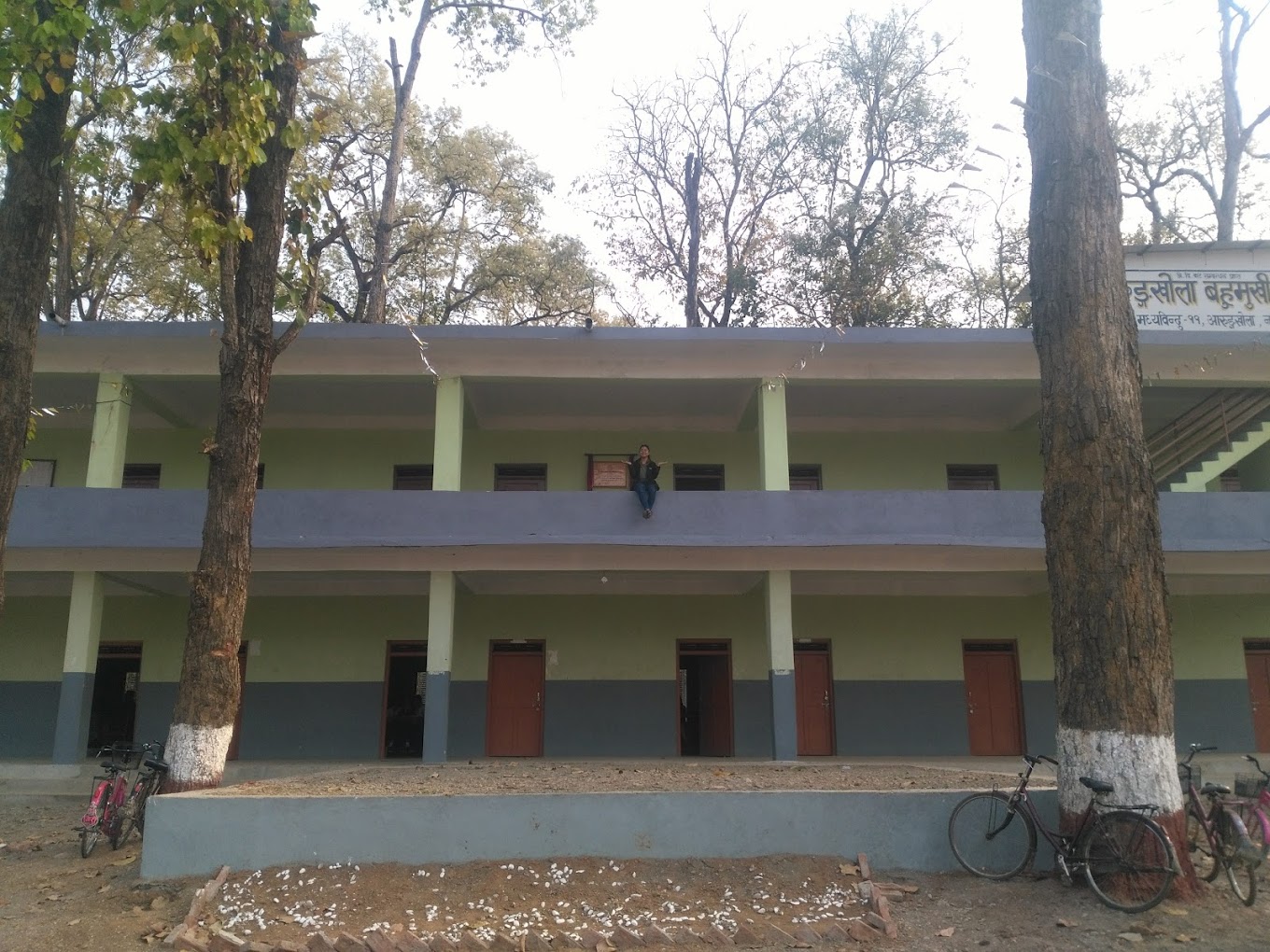 Aarungkhola Multiple Campus