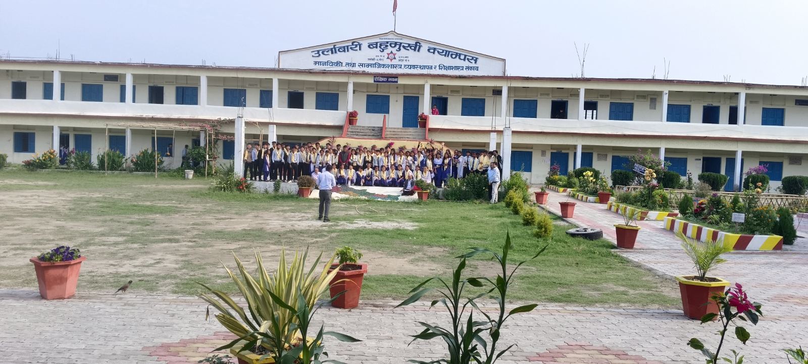 Urlabari Multiple Campus