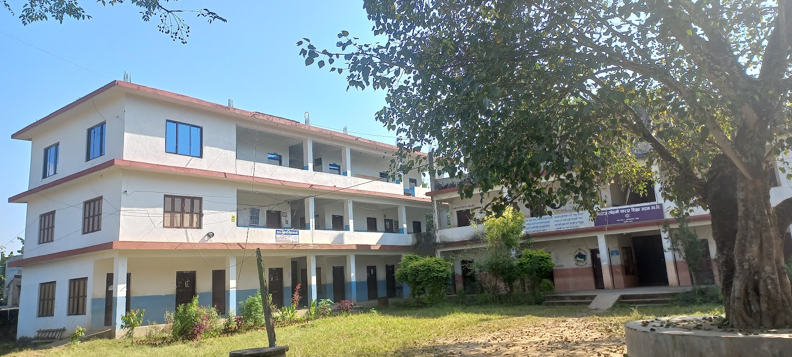 Homraj Lohani Sharada Sikshya Sadan Secondary School