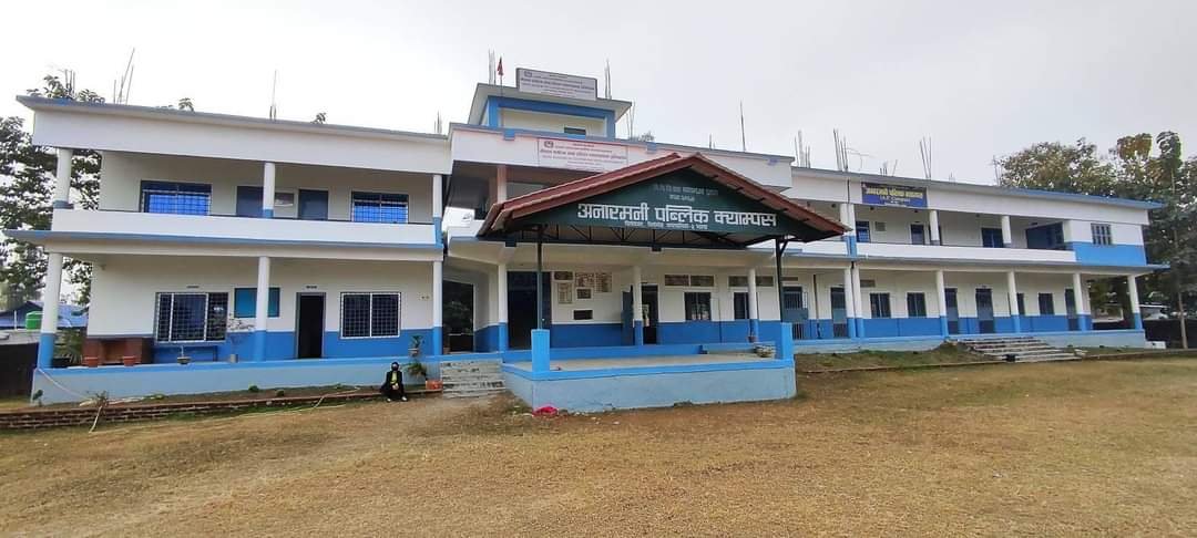 Anarmani Public Campus