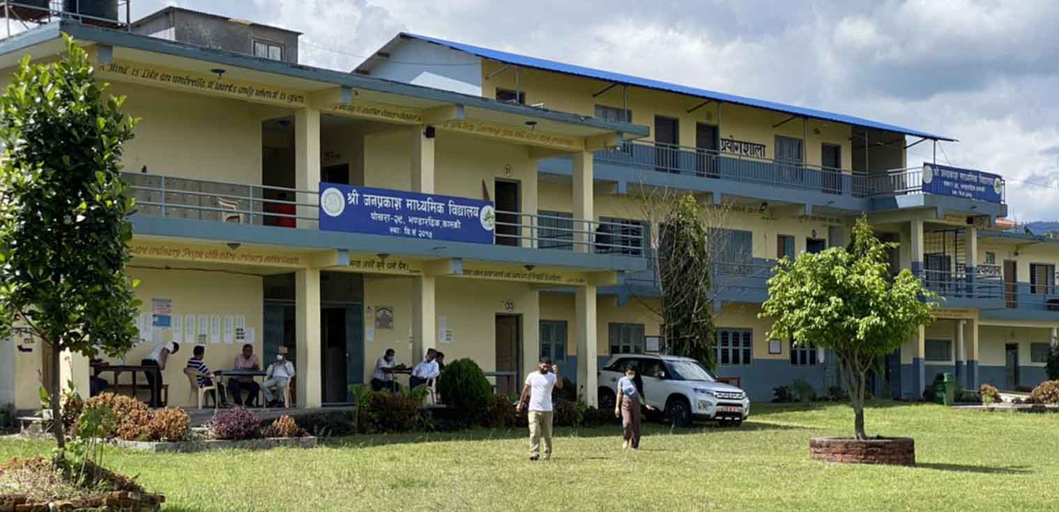 Jana Prakash Secondary School Kaski