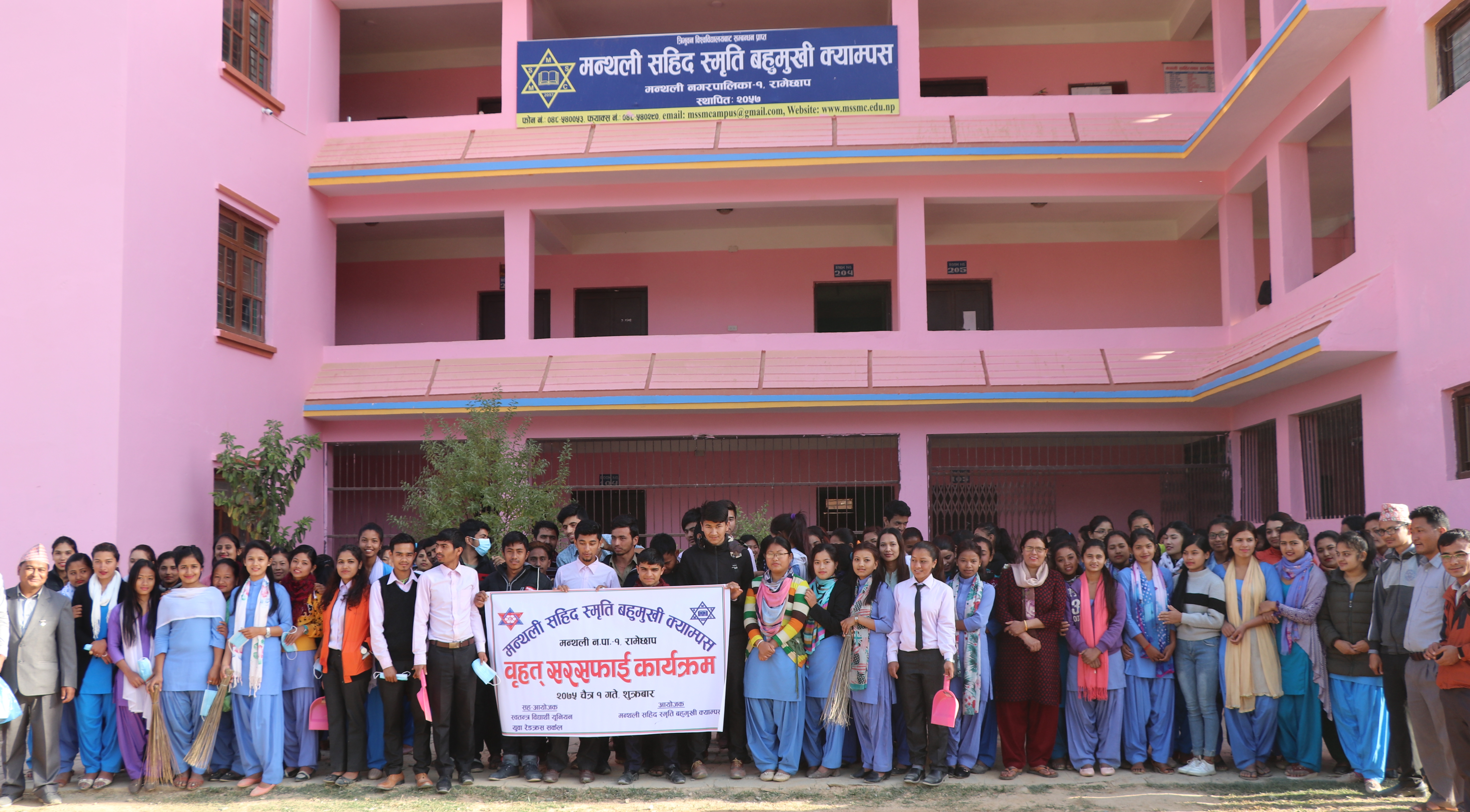 Manthali Sahid Smriti Multiple Campus