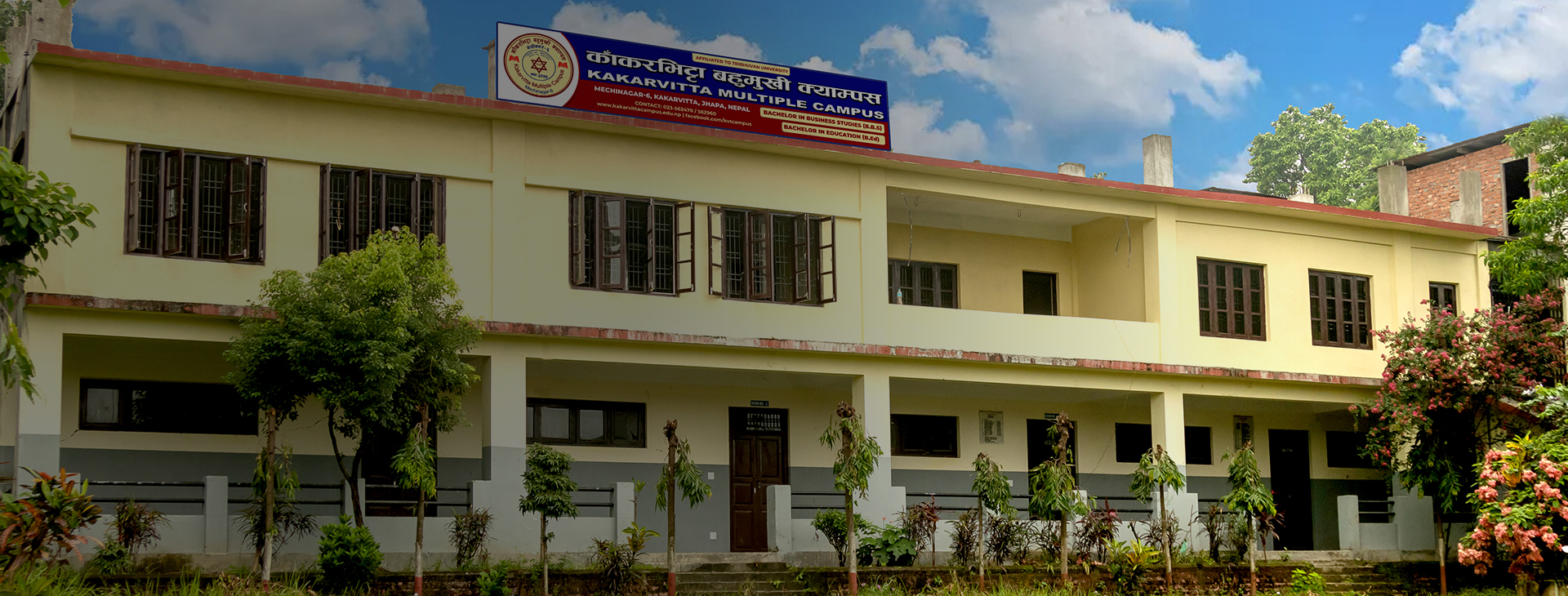 Kakarvitta Multiple Campus