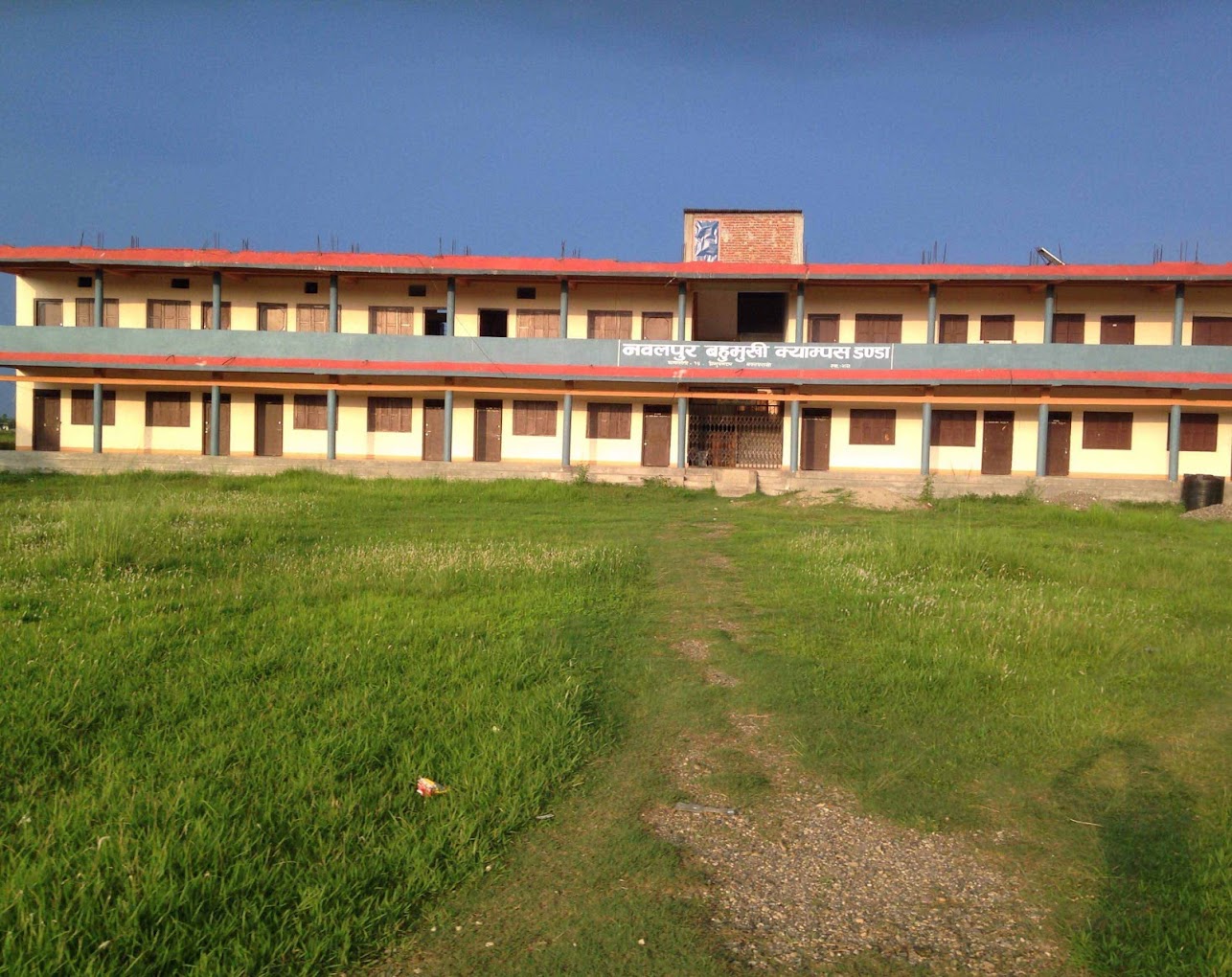 Nawalpur Multiple Campus