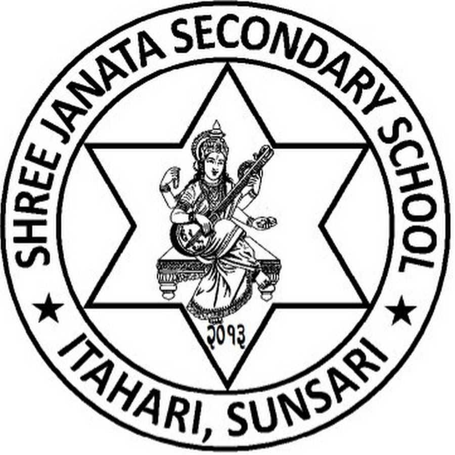 Shree Janata Secondary School Itahari