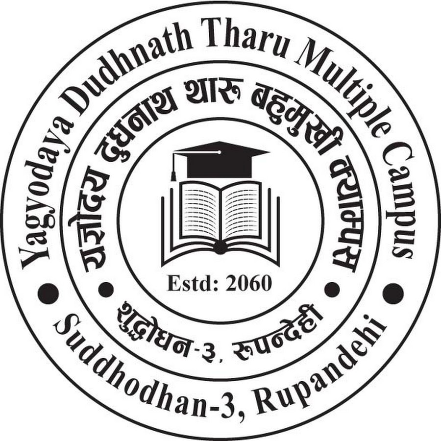 Yogyadaya Dudhnath Tharu Multiple Campus