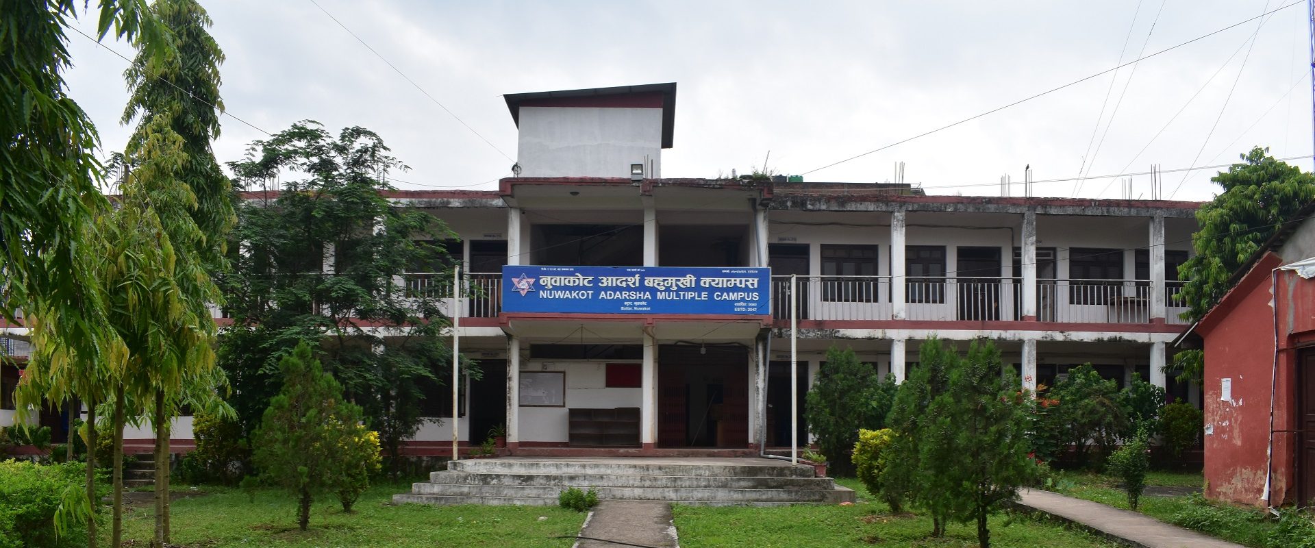 Nuwakot Adarsha Multiple Campus