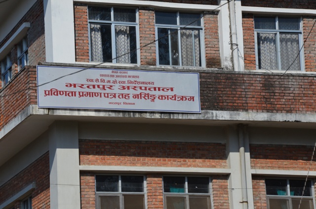 Bharatpur Hospital Nursing College