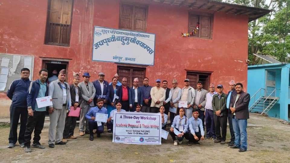 Jayaprithivi Multiple Campus