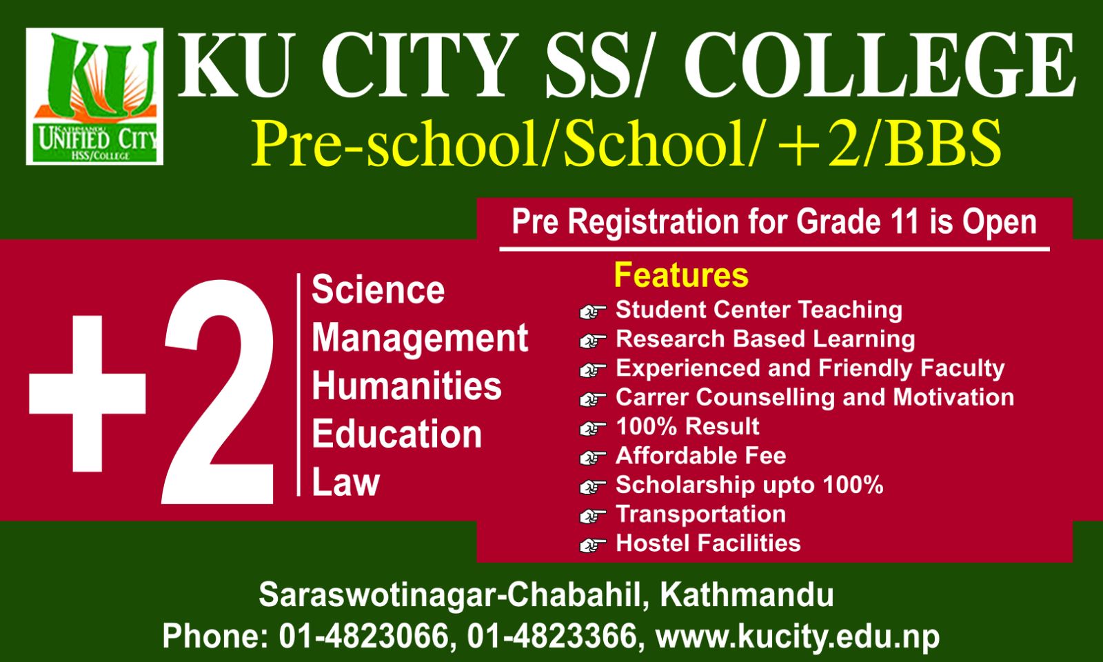 Kathmandu Unified City Secondary School
