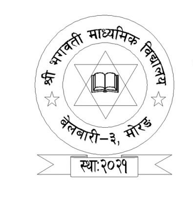 Shree Bhagawati Secondary School Morang
