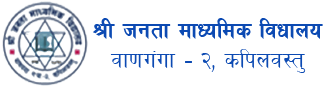 Janata Higher secondary school