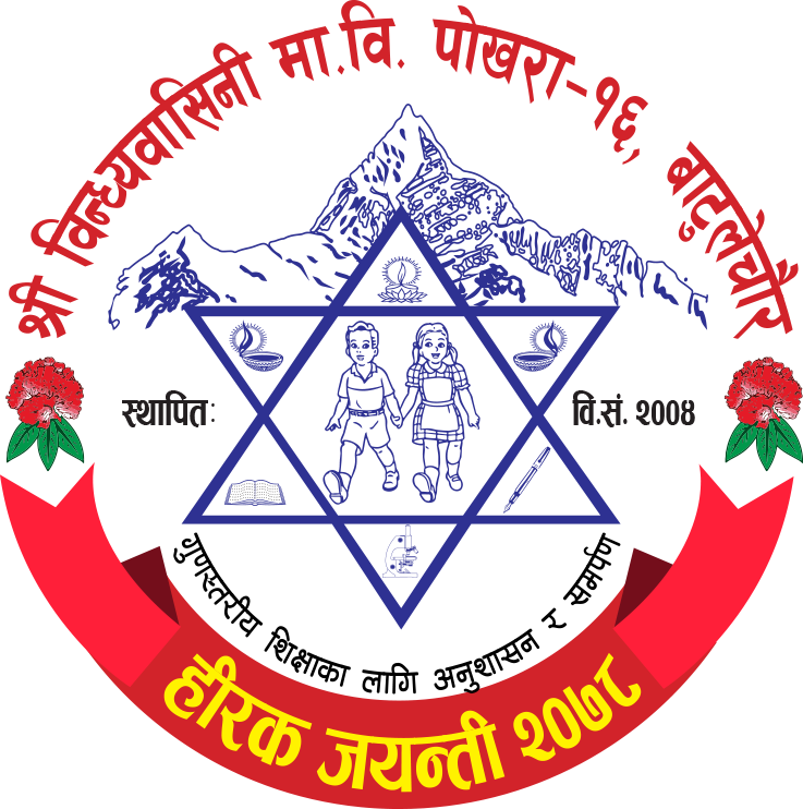 Shree Vindhyavasini Secondary School