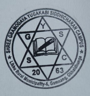 Gramodaya Yugkabi Siddhicharan Campus