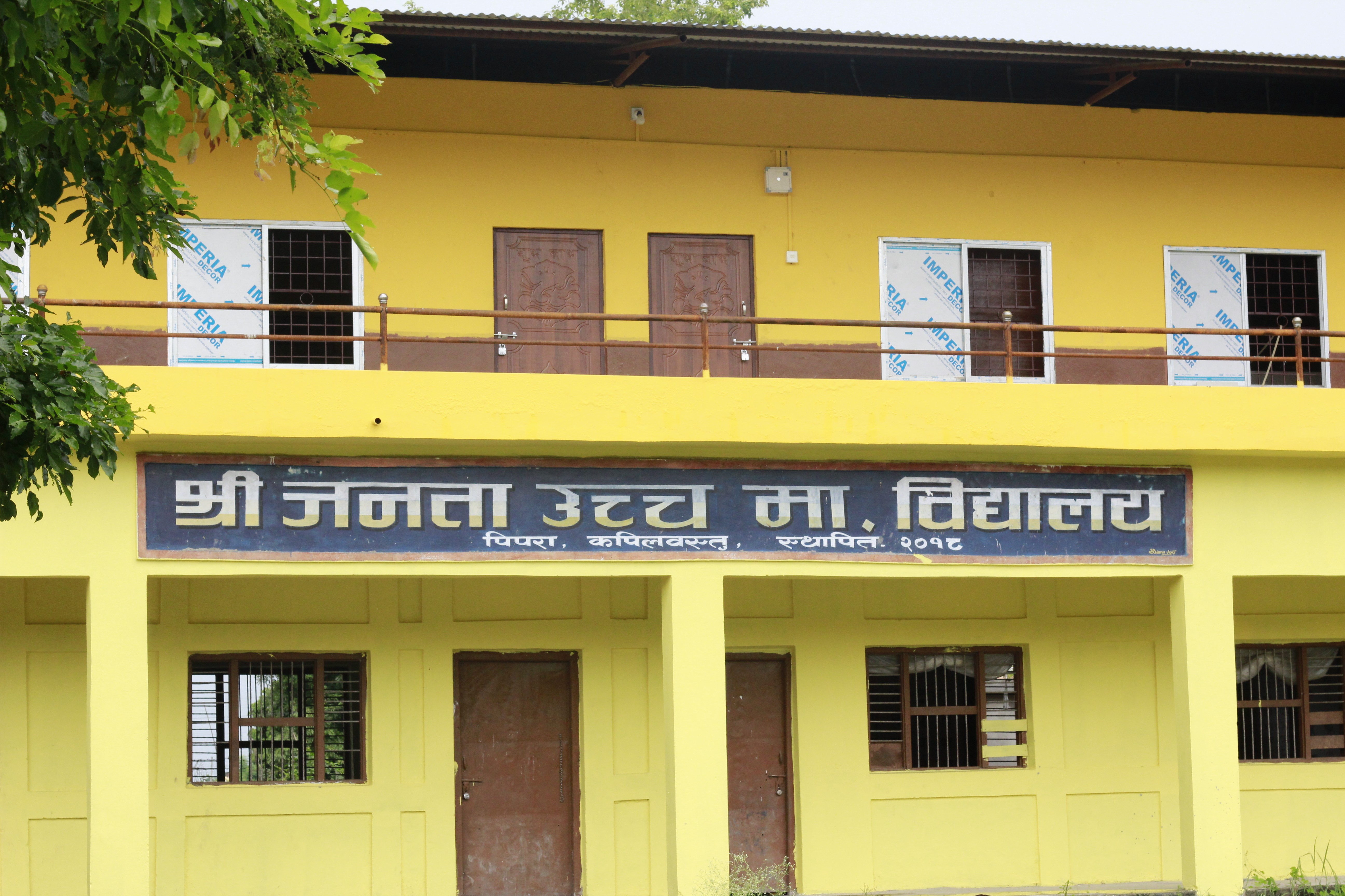 Shree Janata Higher secondary school Kapilvastu