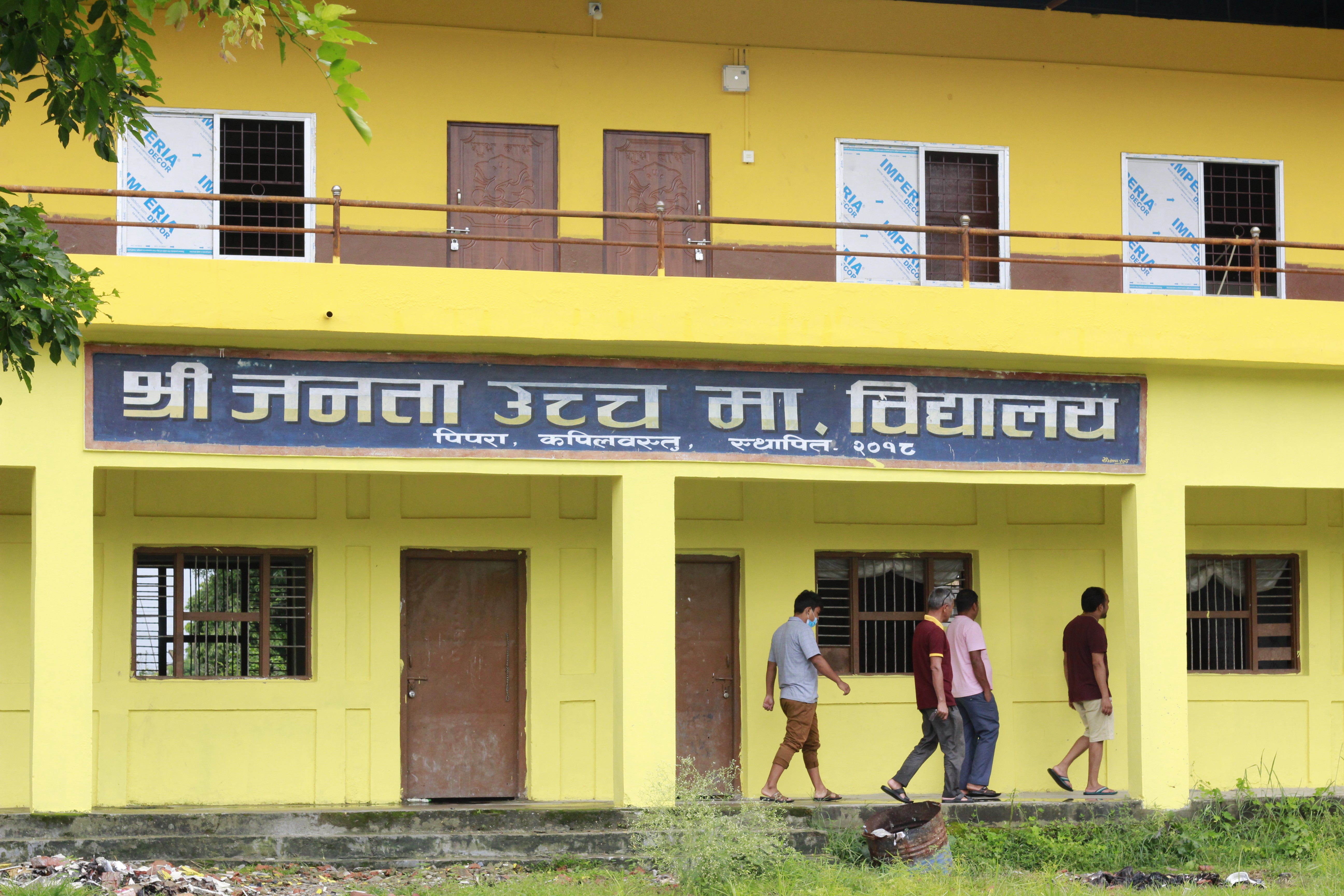 Janata Higher secondary school