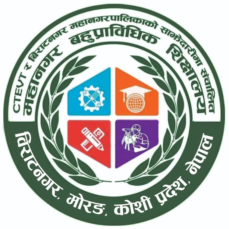 Mahanagar Multi Technical Institute