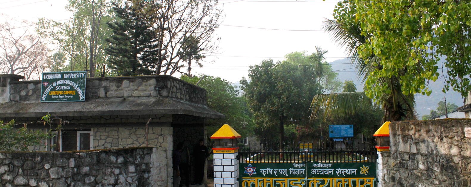 Lamjung Campus