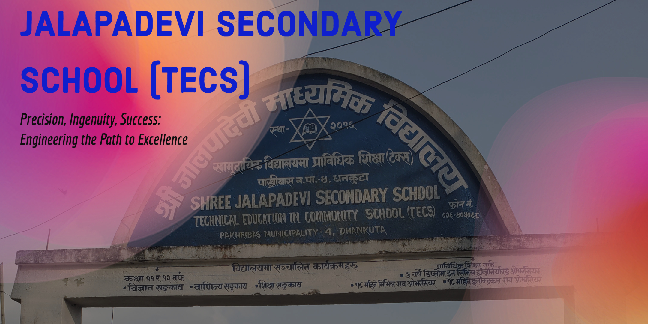 Shree Jalapa Devi Secondary School