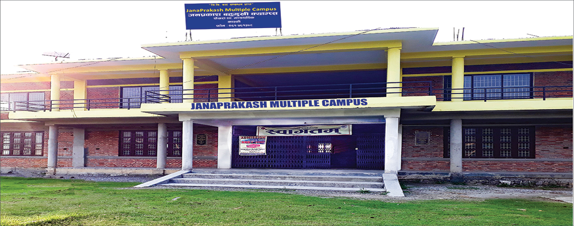 Janaprakash Multiple Campus