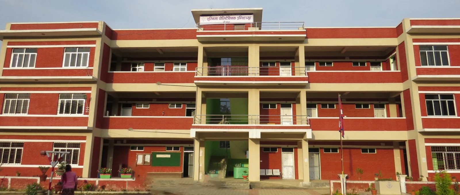 Sumnima Polytechnic Institute