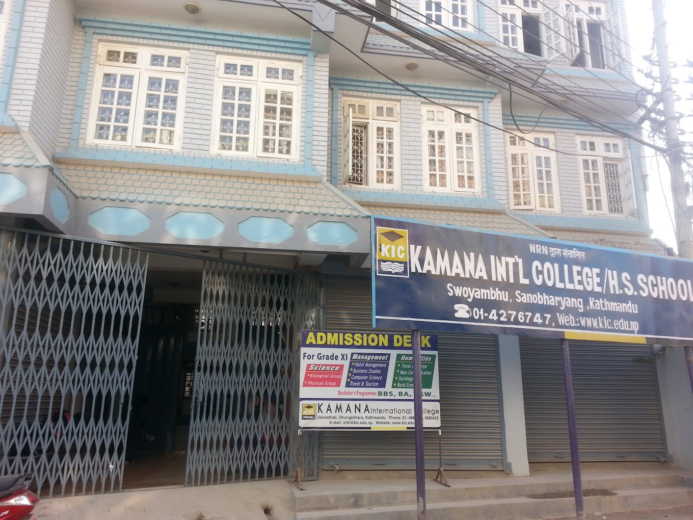 Kamana International College