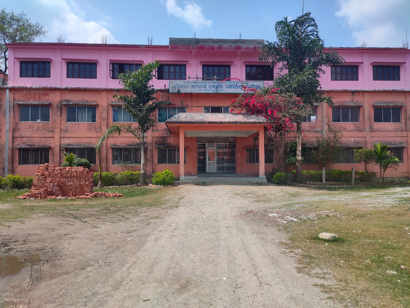 Sailaja Acharya Memorial Polytechnic