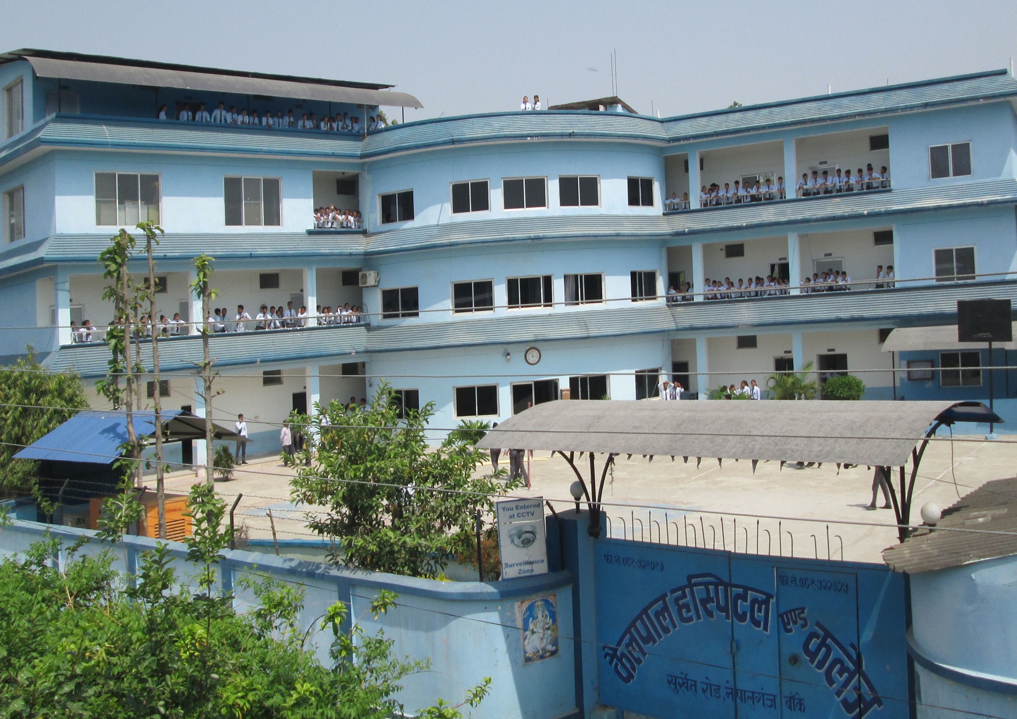 Kailpal Hospital and College (KHC)