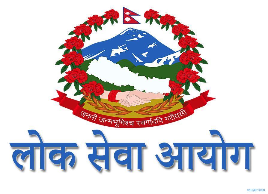 Lok Sewa Aayog Announces Vacancy 2081